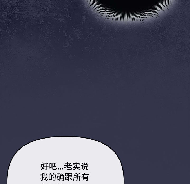 33P - 爱上你也好