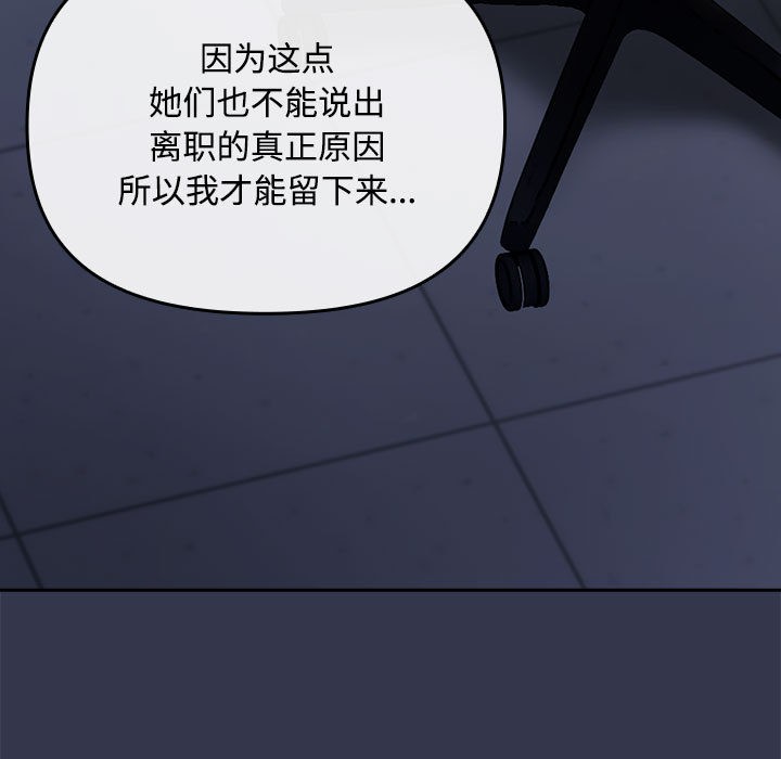 37P - 爱上你也好