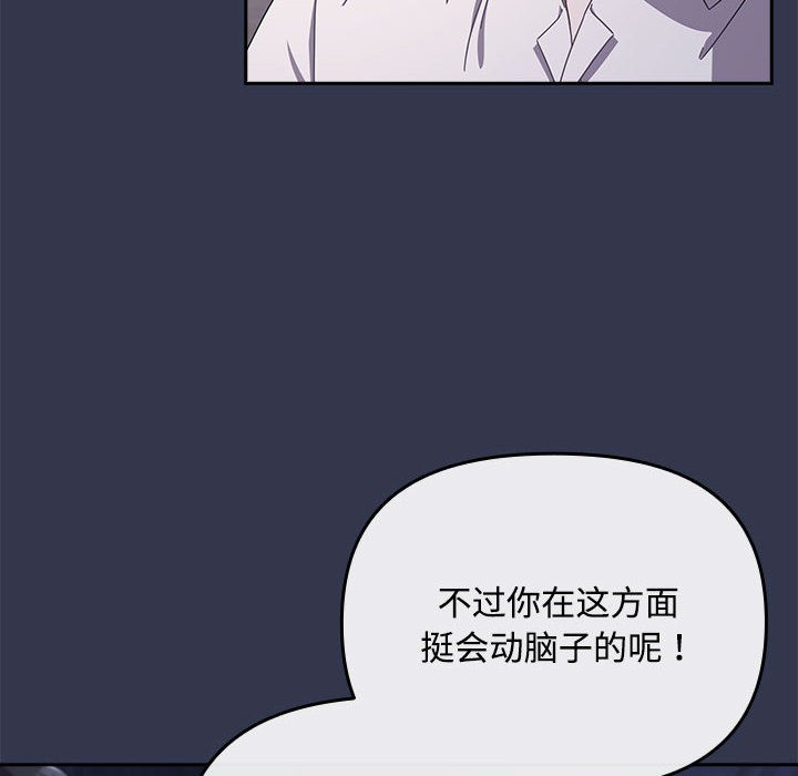 42P - 爱上你也好