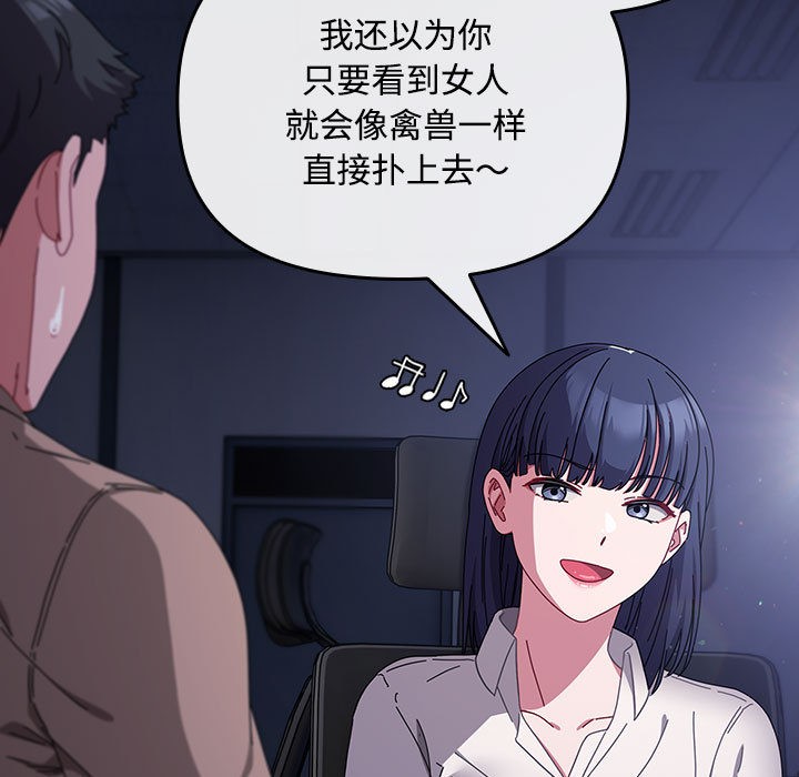 43P - 爱上你也好
