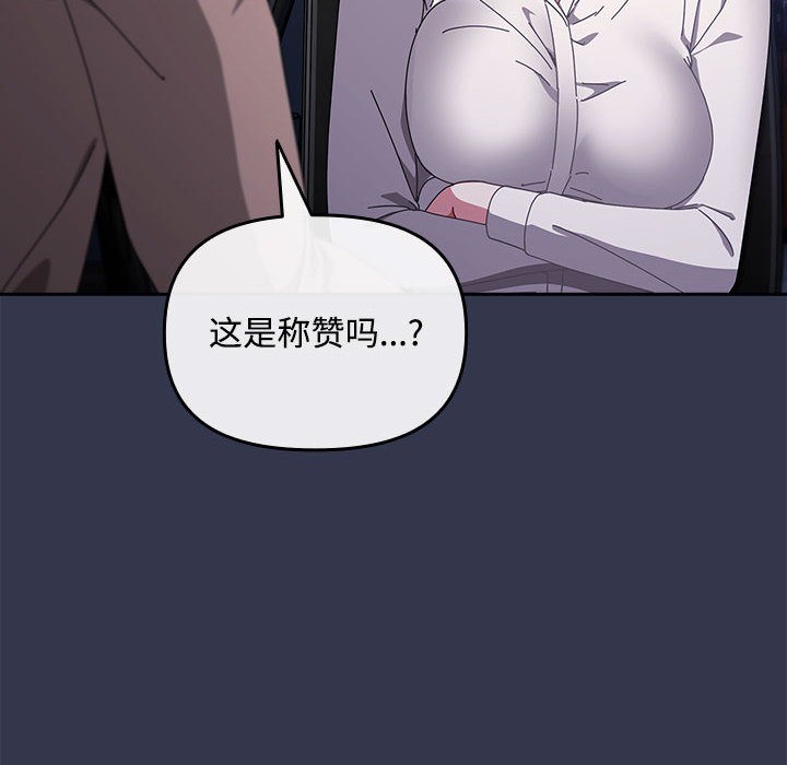 44P - 爱上你也好
