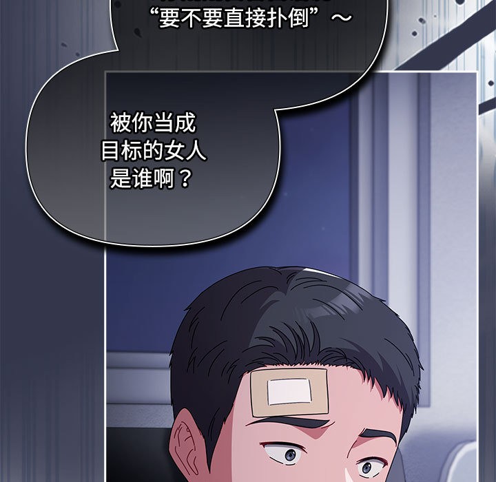 47P - 爱上你也好