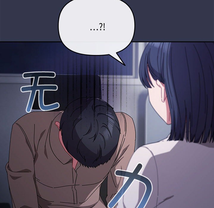 52P - 爱上你也好