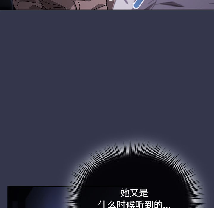 53P - 爱上你也好