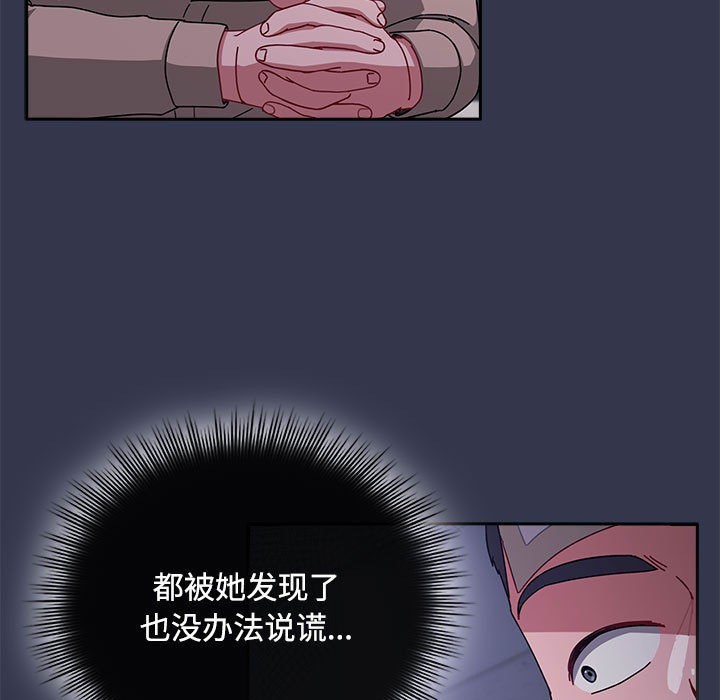 55P - 爱上你也好