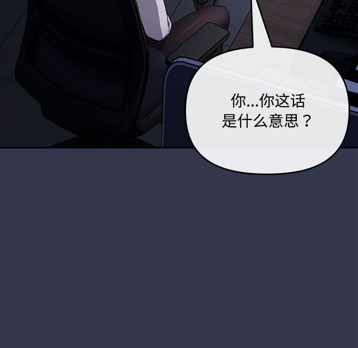 5P - 爱上你也好