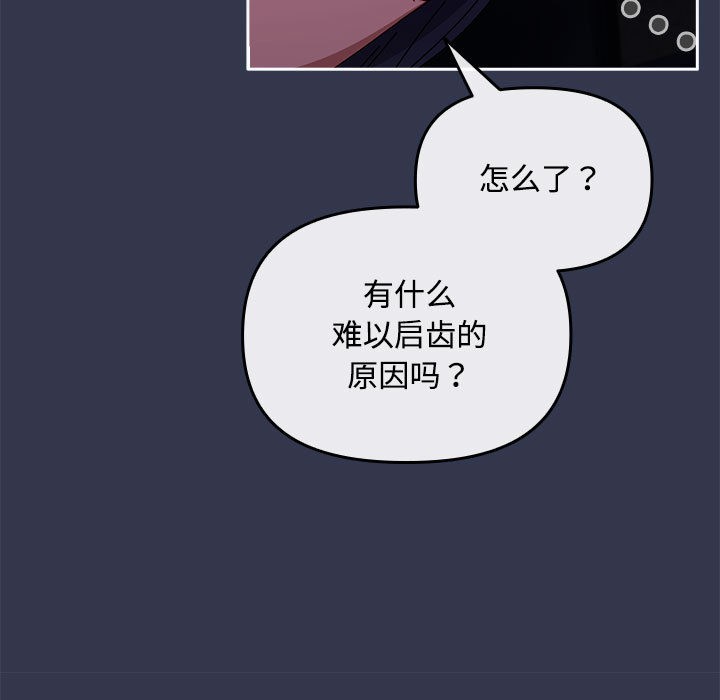 57P - 爱上你也好