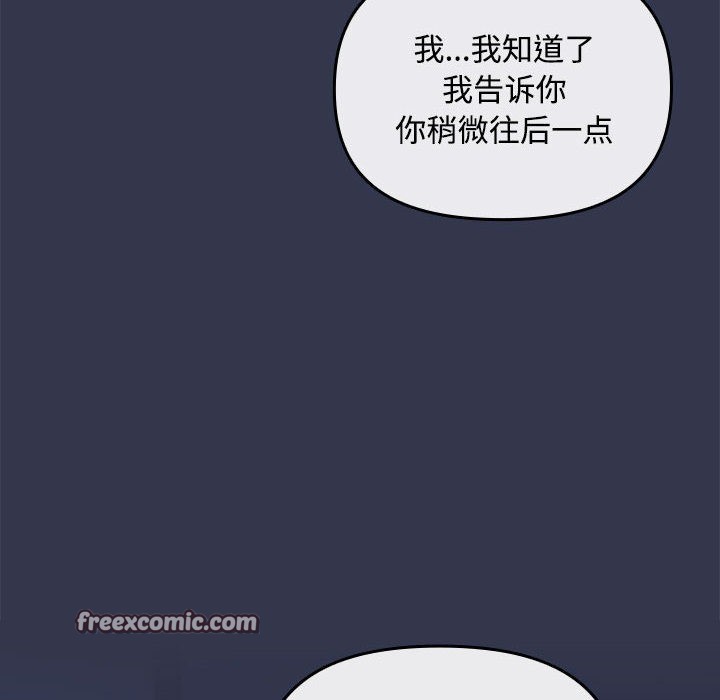 60P - 爱上你也好