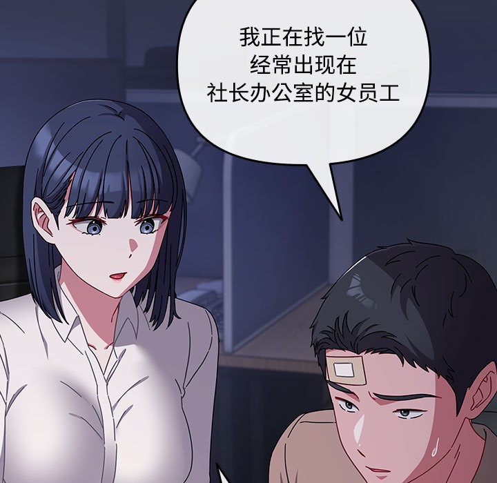 61P - 爱上你也好