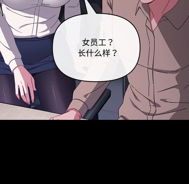 62P - 爱上你也好