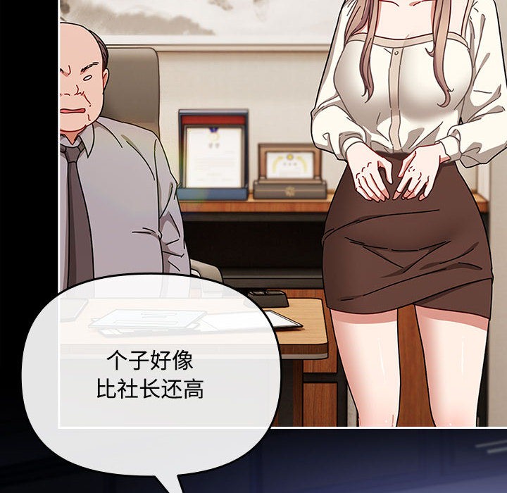 64P - 爱上你也好