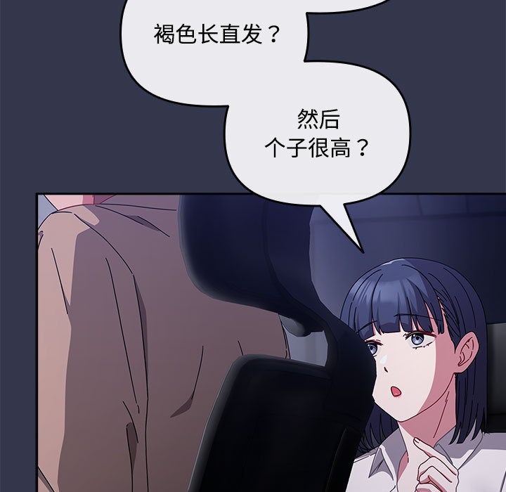 67P - 爱上你也好