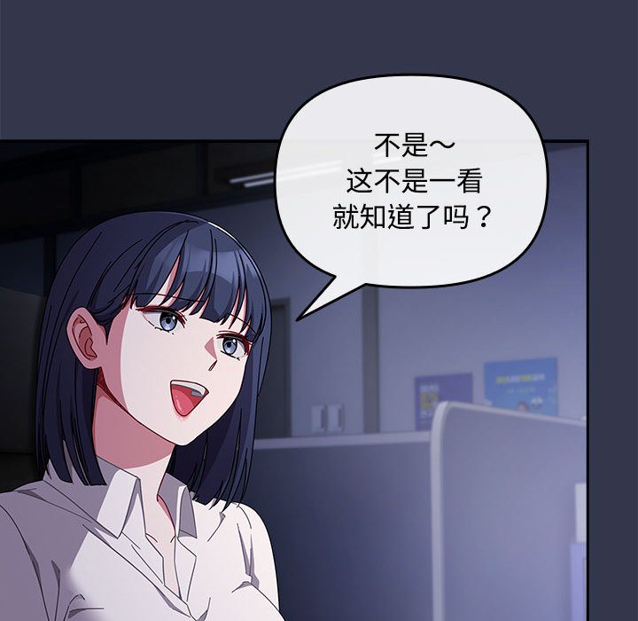 6P - 爱上你也好
