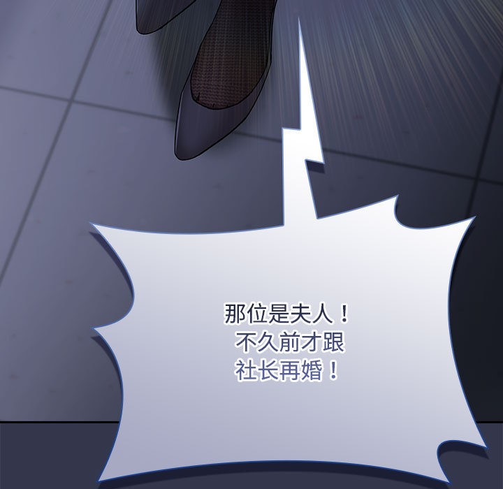 77P - 爱上你也好