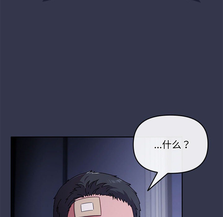 78P - 爱上你也好