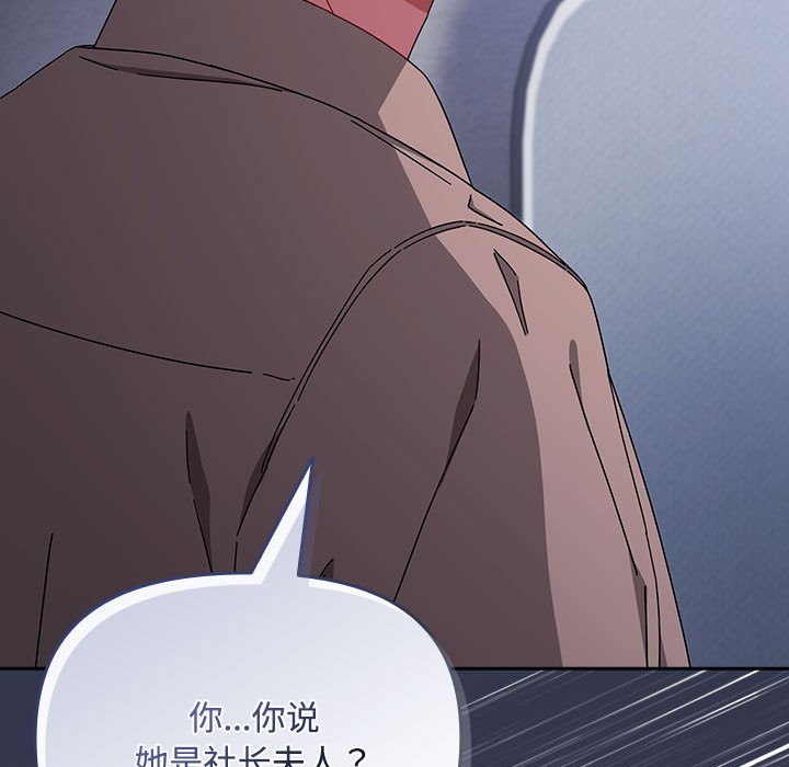 81P - 爱上你也好