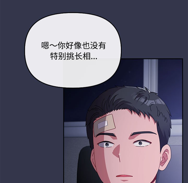 9P - 爱上你也好