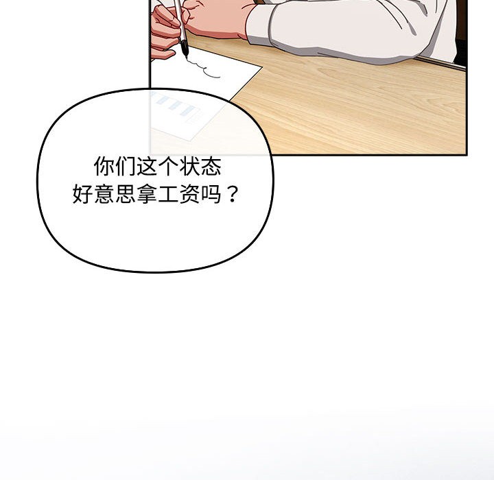 92P - 爱上你也好