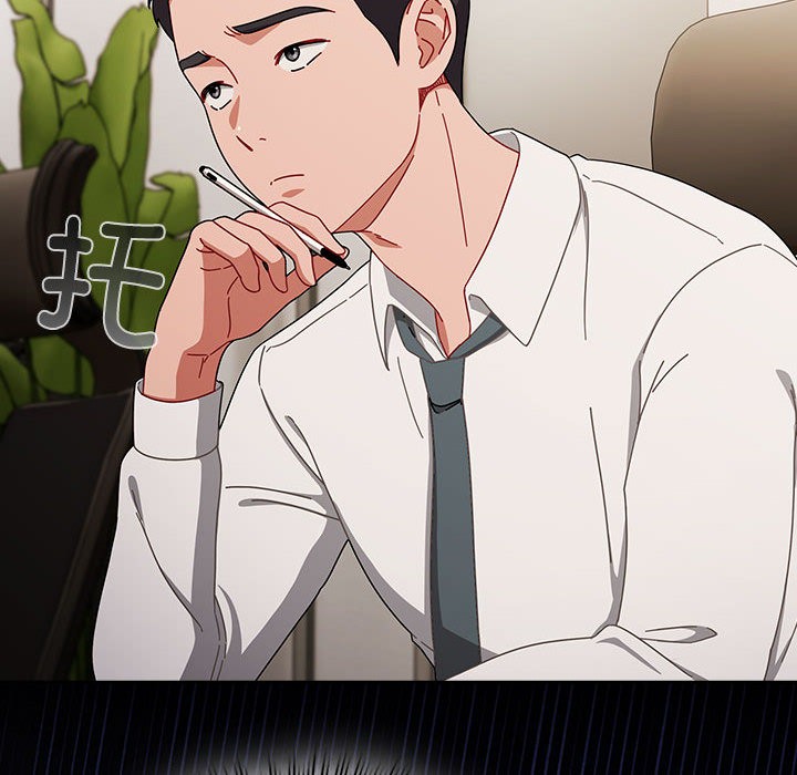94P - 爱上你也好