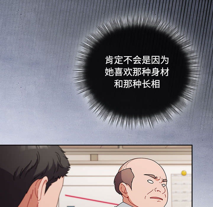 96P - 爱上你也好