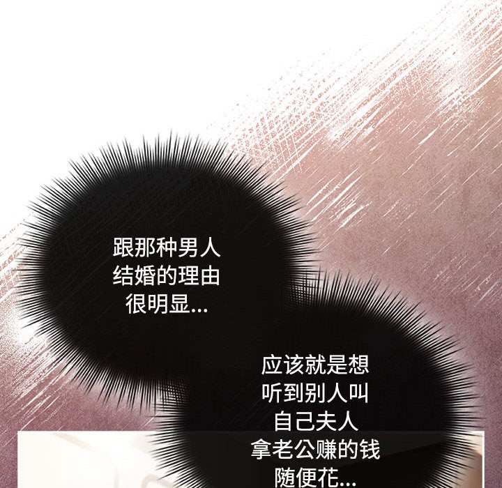 98P - 爱上你也好