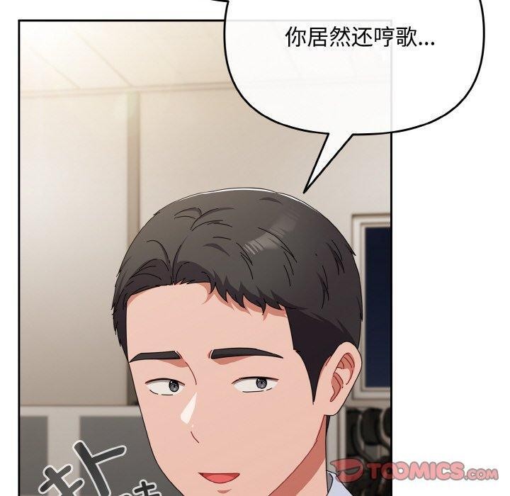 100P - 爱上你也好