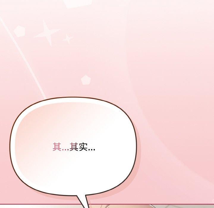 104P - 爱上你也好