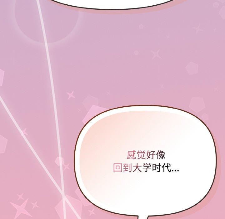 108P - 爱上你也好