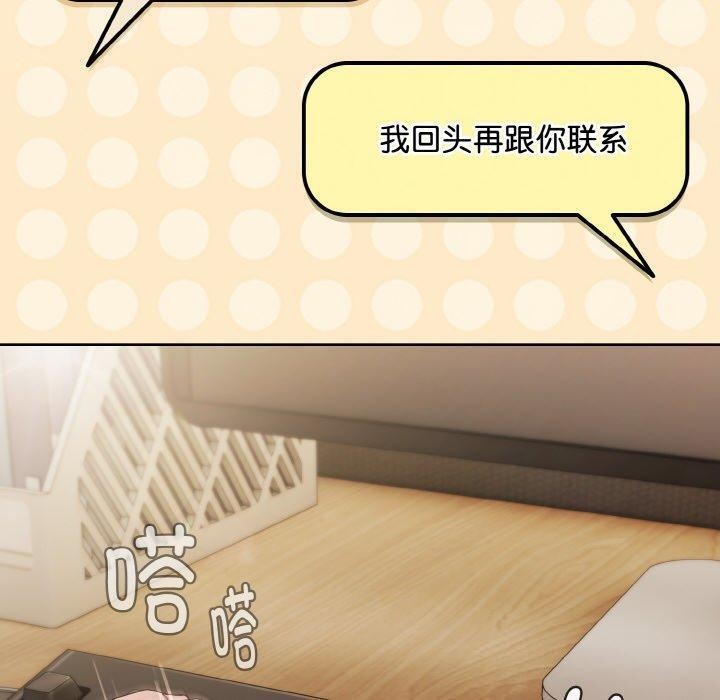 10P - 爱上你也好
