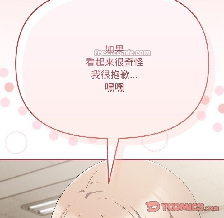 112P - 爱上你也好