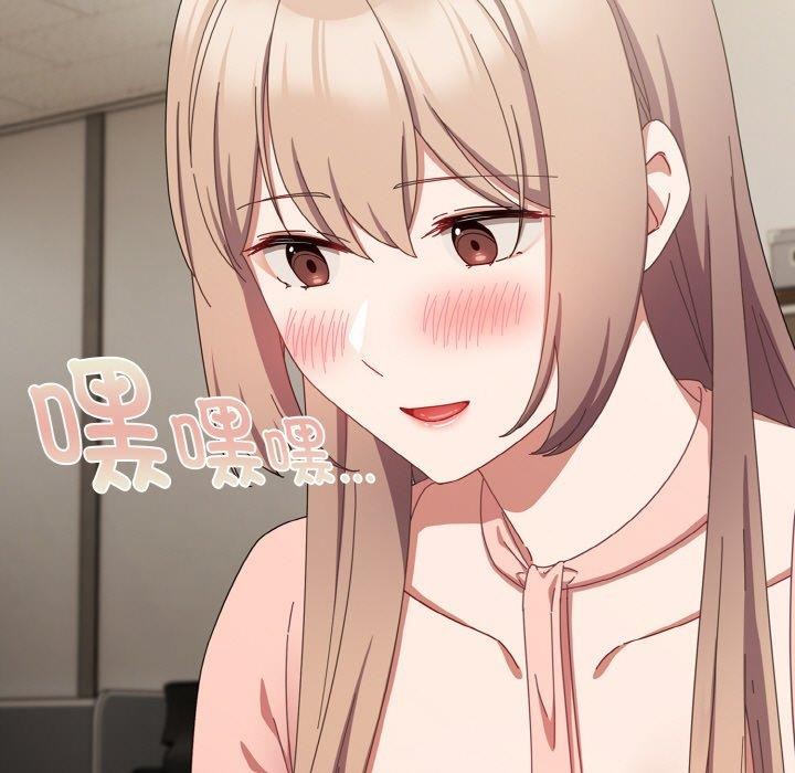 113P - 爱上你也好