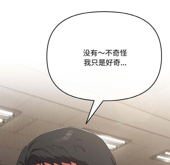 115P - 爱上你也好