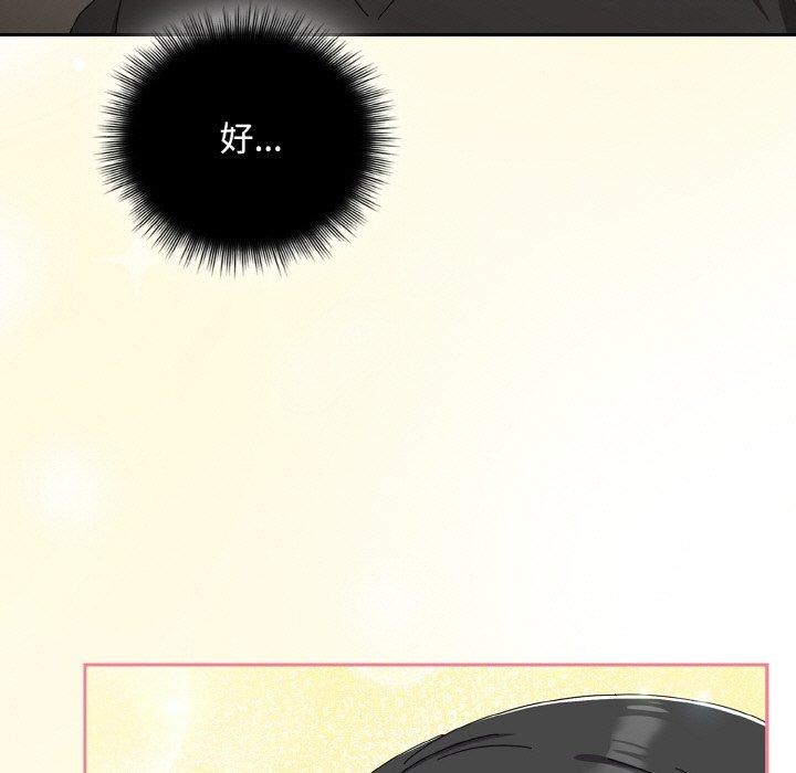 117P - 爱上你也好