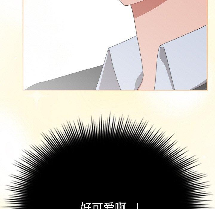 119P - 爱上你也好