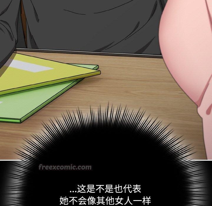 126P - 爱上你也好