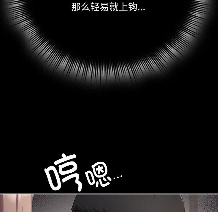 127P - 爱上你也好