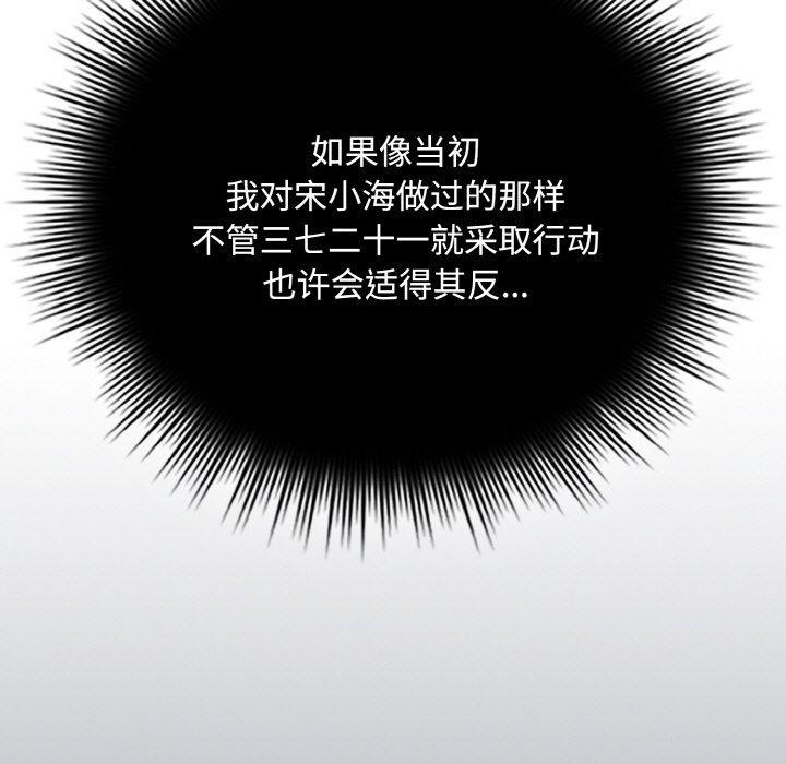 129P - 爱上你也好