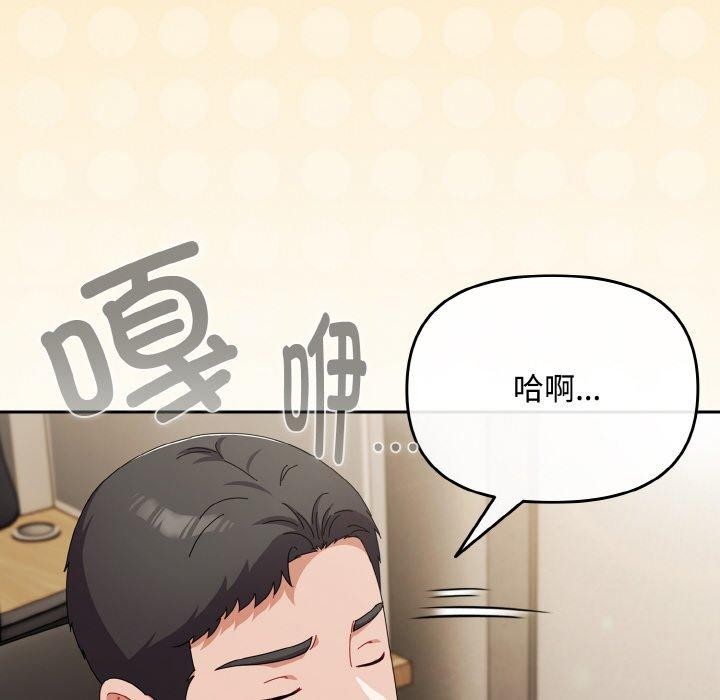 12P - 爱上你也好
