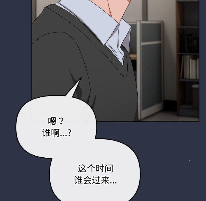 133P - 爱上你也好