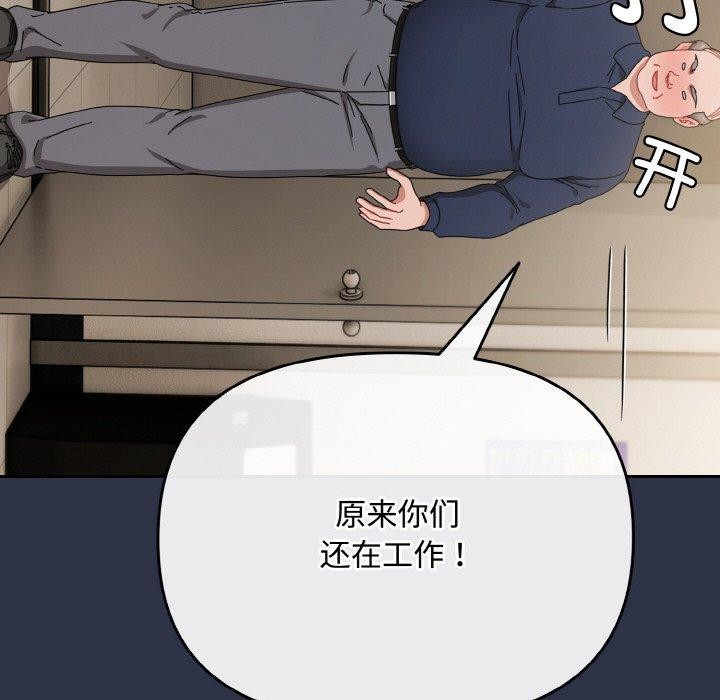 137P - 爱上你也好