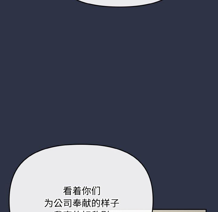 138P - 爱上你也好