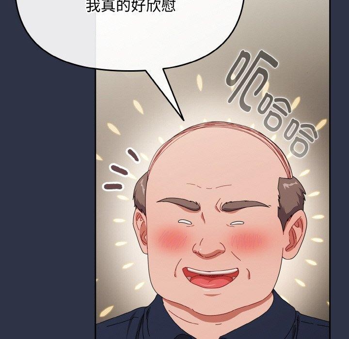 139P - 爱上你也好