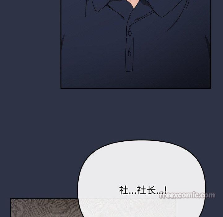 140P - 爱上你也好