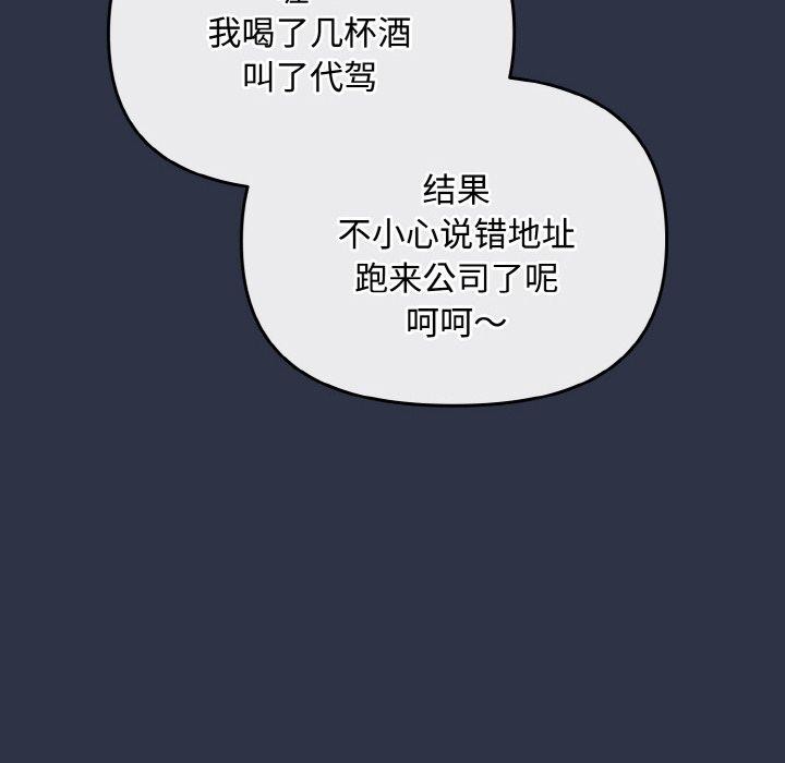 146P - 爱上你也好