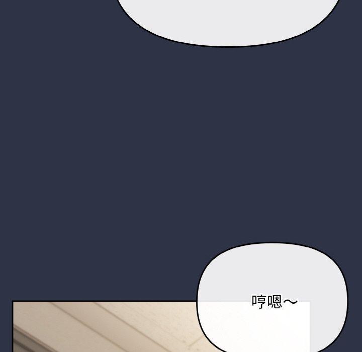 150P - 爱上你也好