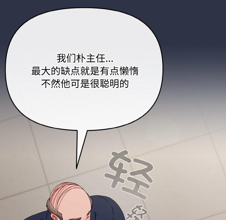 153P - 爱上你也好