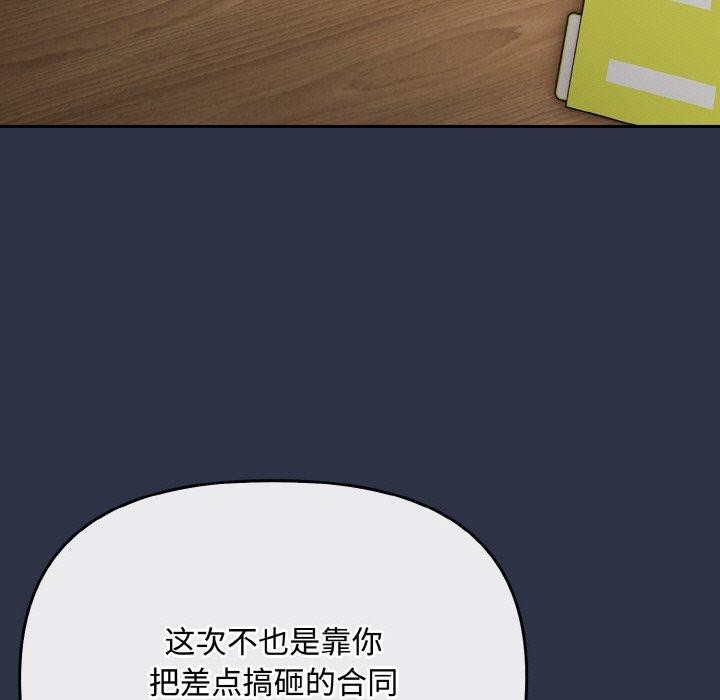 155P - 爱上你也好