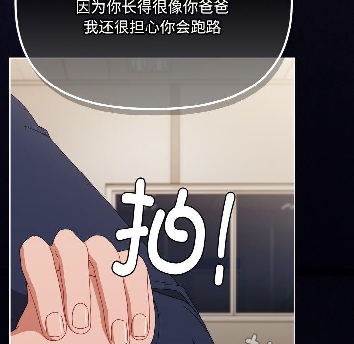 159P - 爱上你也好