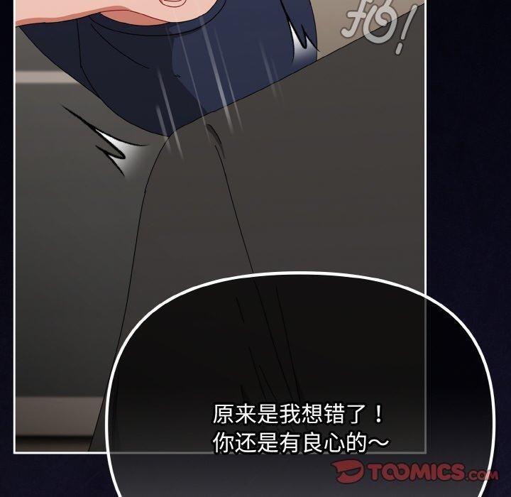 160P - 爱上你也好