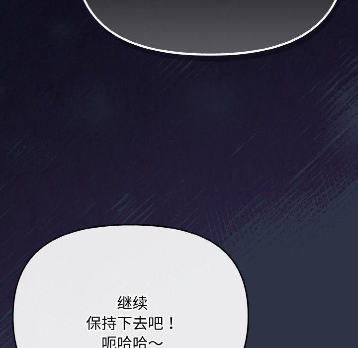 161P - 爱上你也好